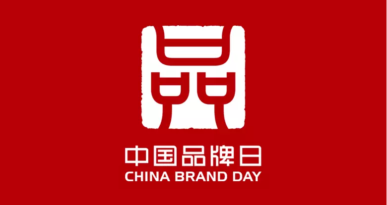 中国品牌日 | 浪鲸卫浴践行品牌向上发展之路