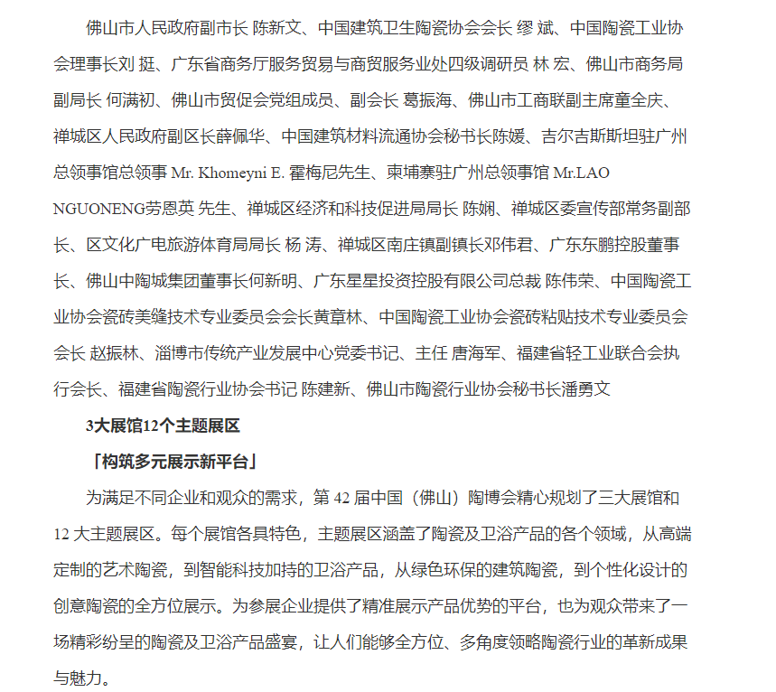 6805bd3aa8c76.png