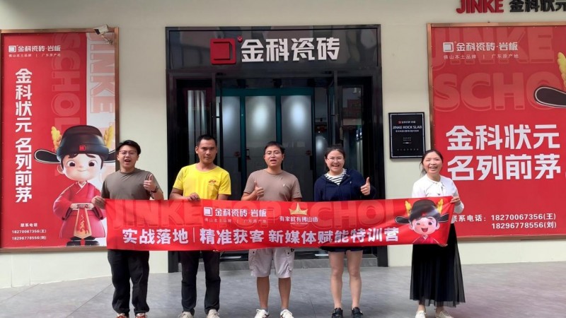 状元陪跑赋能 | 赣州&呼市成果斐然，增长可期_1