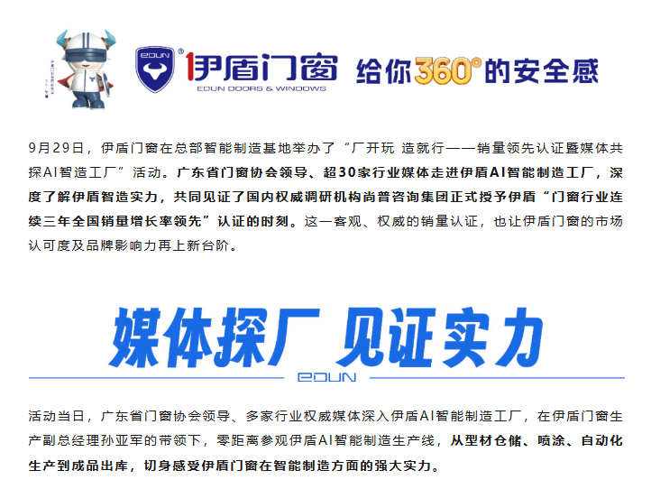 68db35881fd73.png