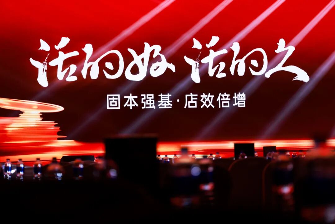 打造店效倍增组织，金意陶瓷砖赋能终端门店又有新布局