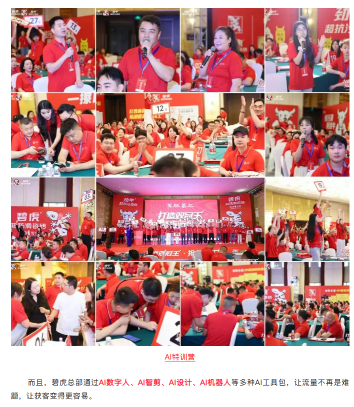 6a1501257630c.png